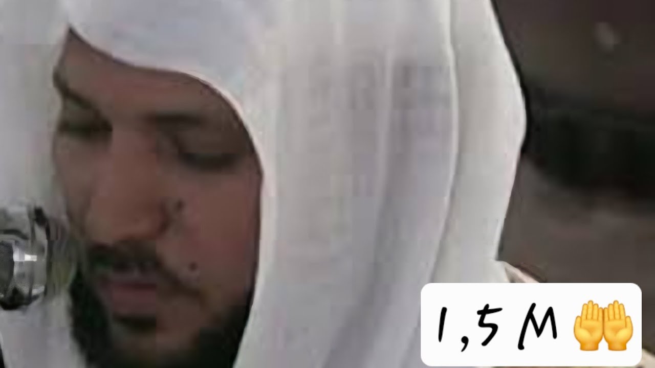 سورة البقرة  -  قورئانى پیروز  سوره تی به قه ره  - ماهیر المعیقلي  -der heiliger Koran ....- baqara