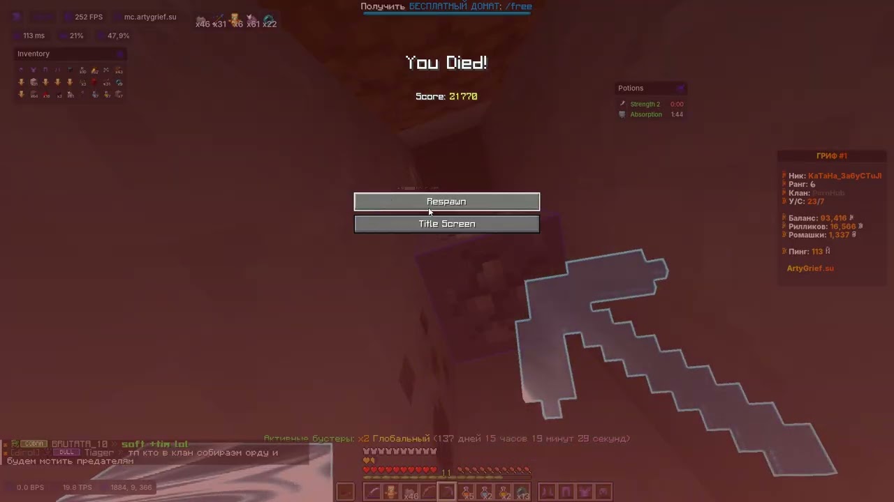 xdddd