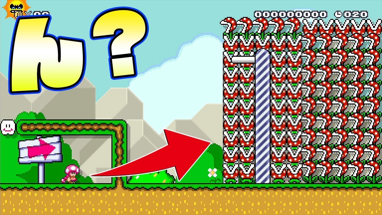 ゴールがパックンで埋め尽くされた結果ｗ【マリオメーカー2】