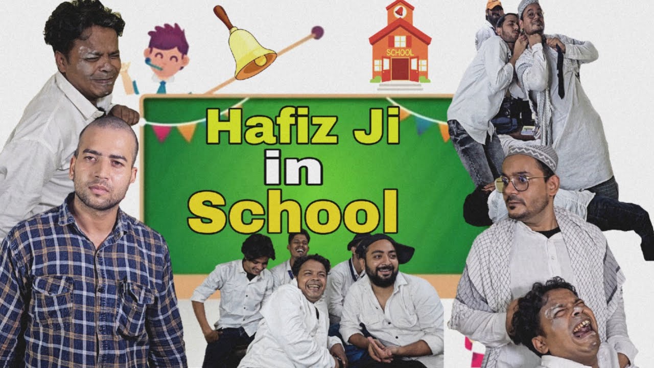 Hafiz ji in School | Arbaz Naseer