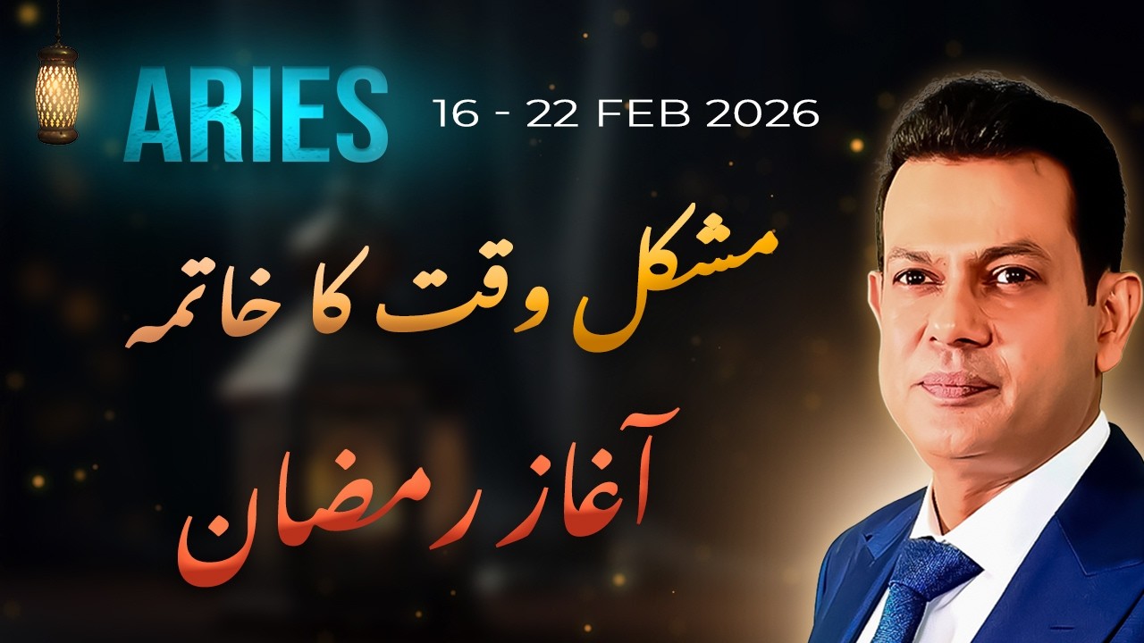 ARIES Weekly Horoscope  (16 FEB– 22 FEB , 2026) | Haris Azmi