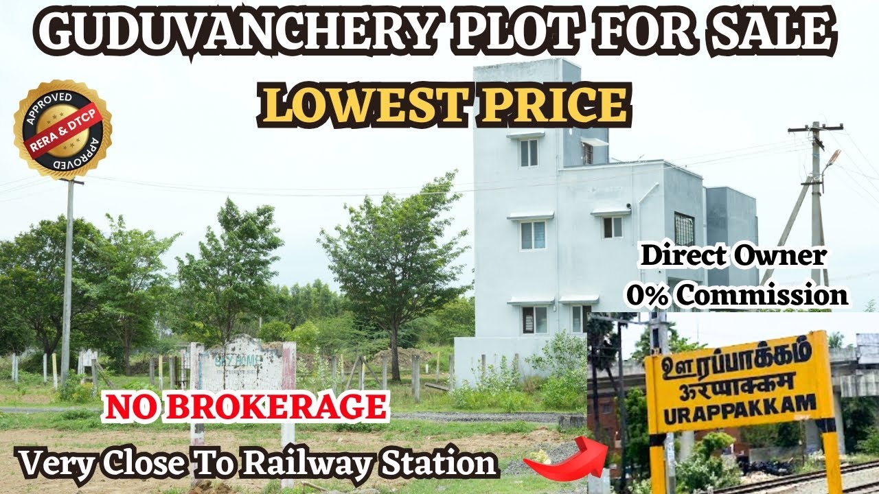 Guduvanchery Land For Sale | Railway Station Near|Low Price| 