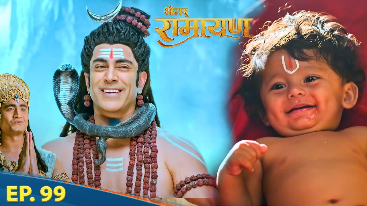 हनुमान जी का जन्म कैसा हुआ था | श्रीमद् रामायण | Shrimad Ramayan | Ep 99- Full Episode