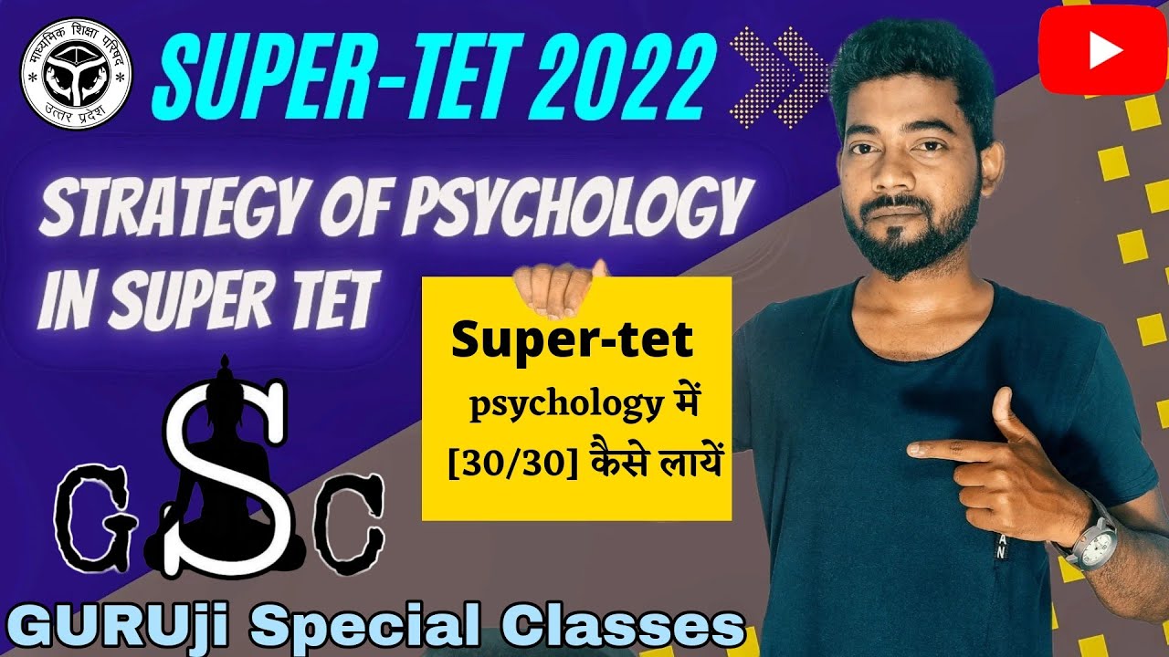 Best Strategy of Psychology in Super-tet 2022 | Psychology में [30/30] कैसे लायें .