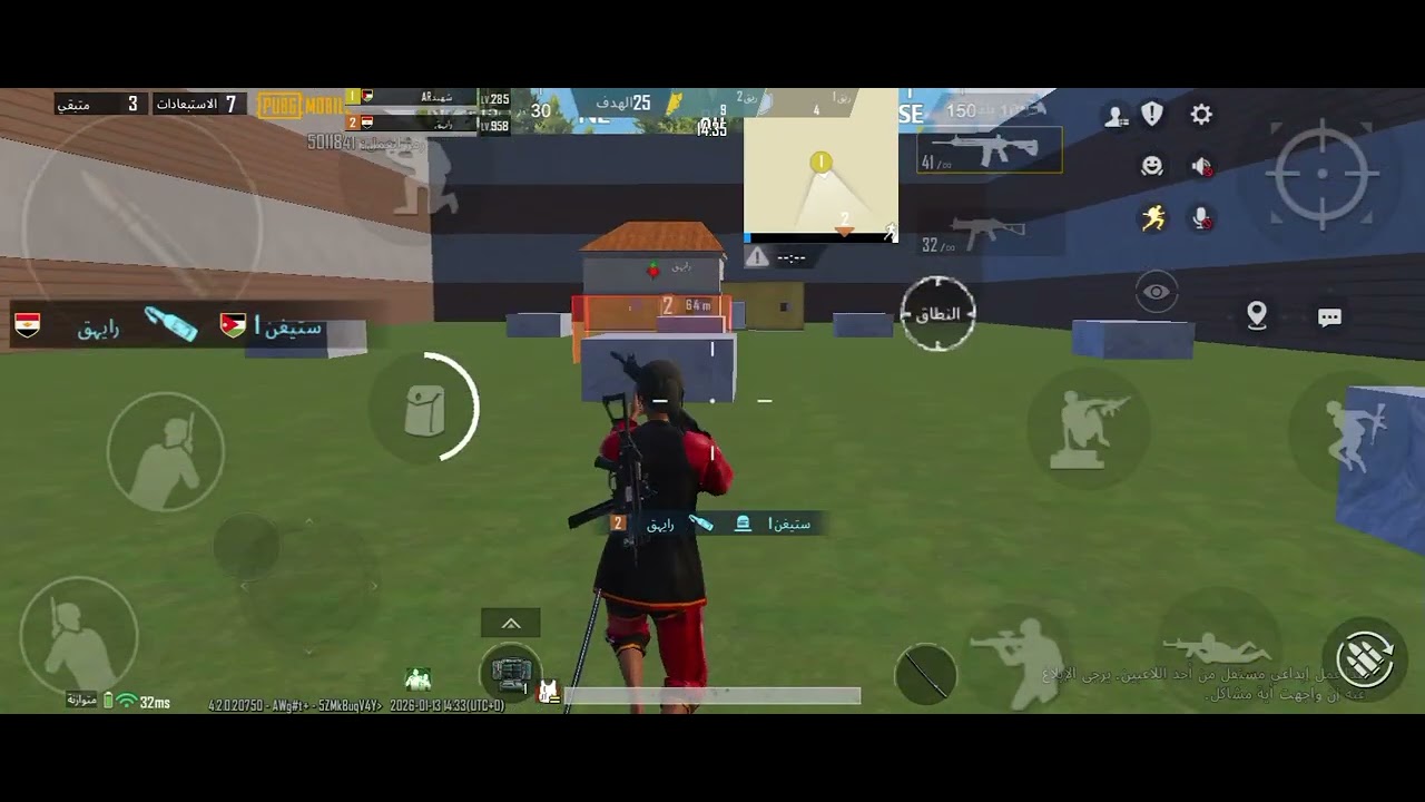 تجربه لعبه ببجي