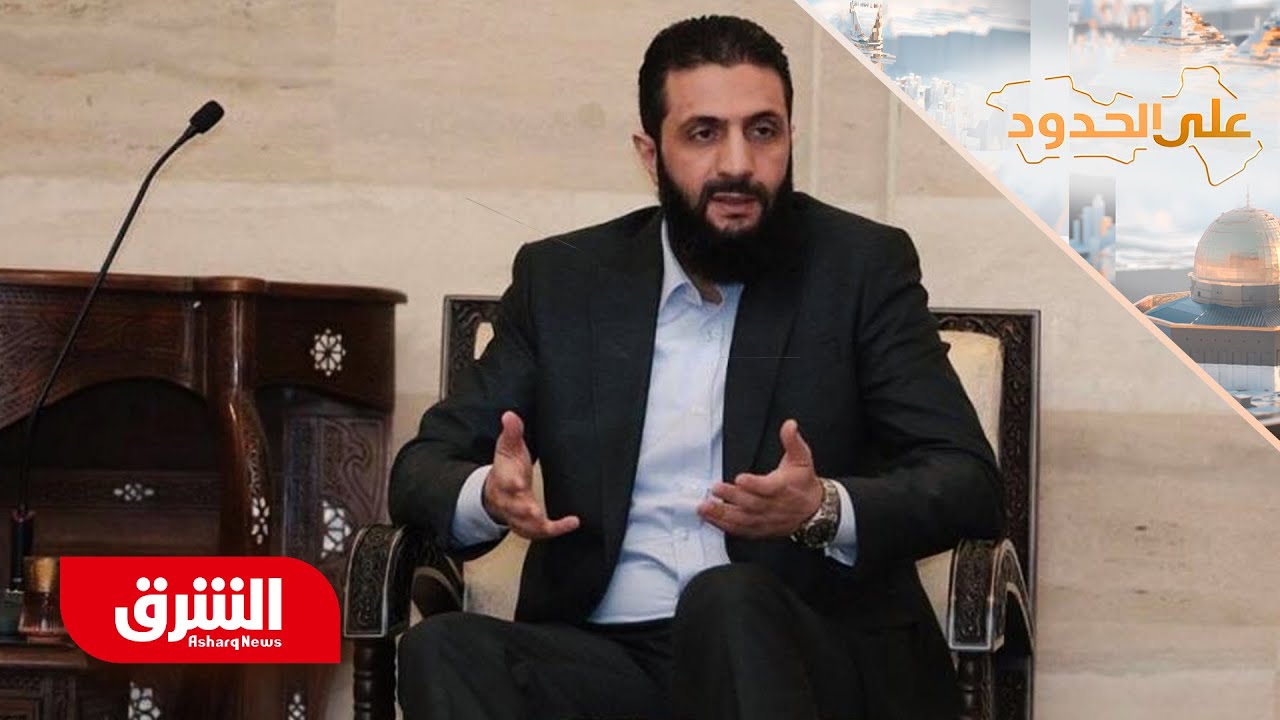 تحديات سوريا الجديدة.. مشاورات خلف الأبواب المغلقة لملء فراغ السلطة - على الحدود