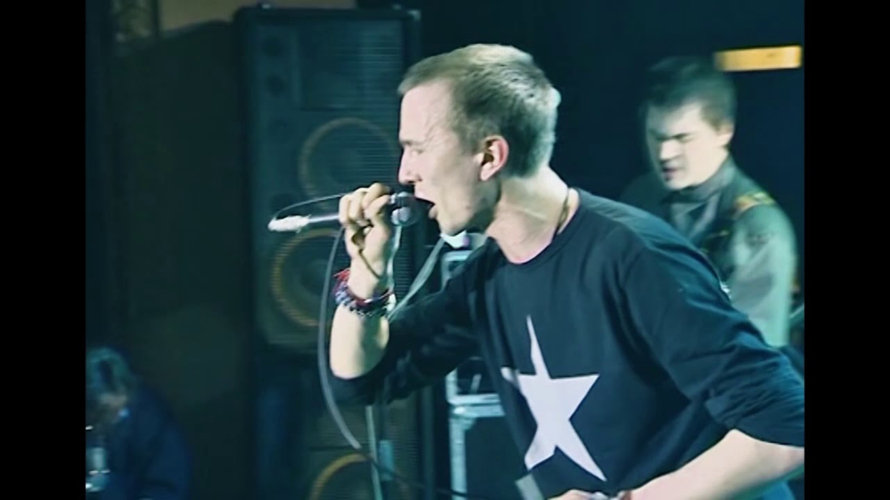 LUMEN – «Государство» | концерт «Дыши», 2006 | реставрация 2018 | HD