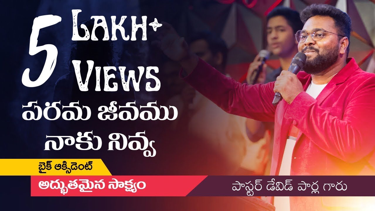 Parama jeevamu naaku nivva Live | పరమ జీవము నాకు నివ్వ | Ps David Parla | TELUGU CHRISTIAN SONG I