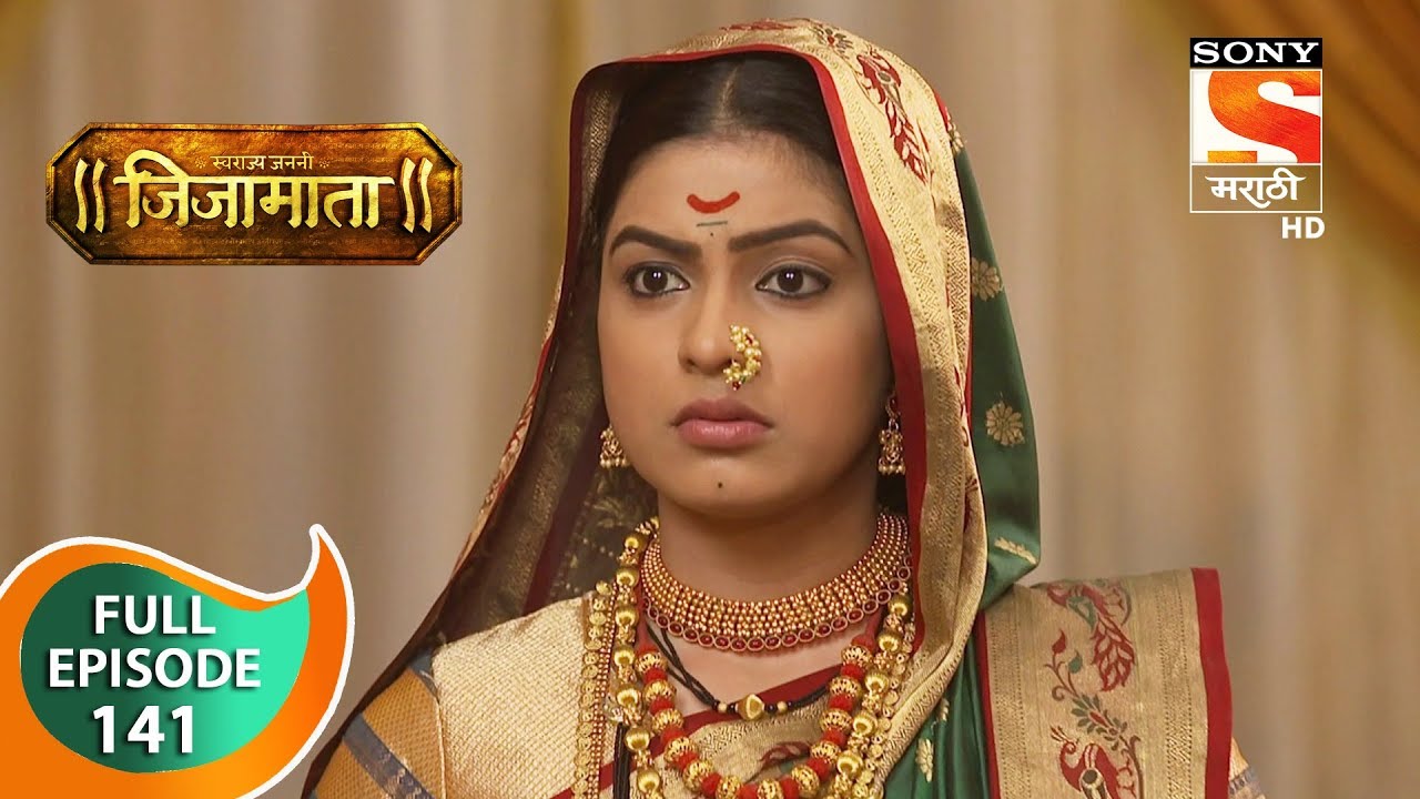 Swarajya Janani Jijamata - स्वराज्यजननी जिजामाता - Ep 141 - Full Episode - 29th January, 2020