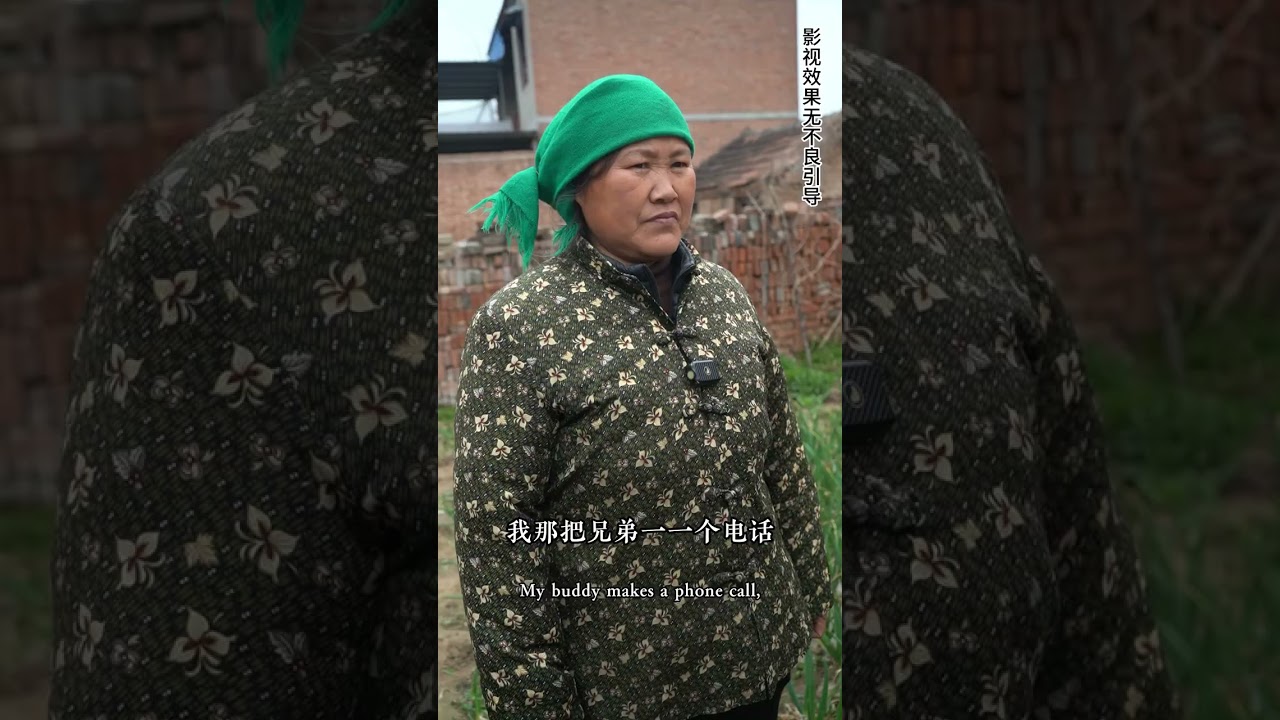 In the 27th episode of The Son-in-law my cousin returned from the provincial capital#Rural