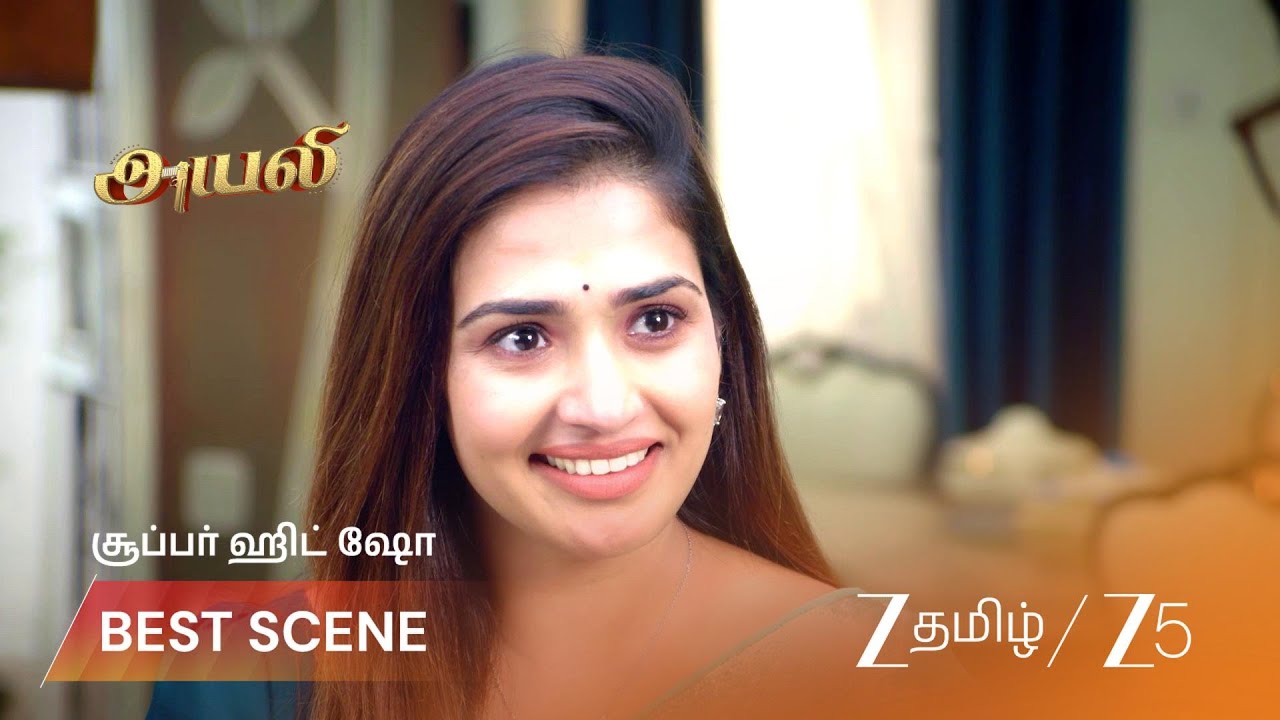 AYALI | EP - 236 | Best Scene 1 | Mar 7 2026 | Zee Tamil