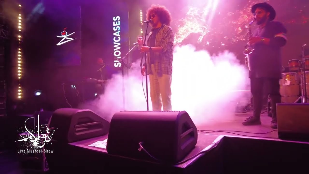 Sob Ezzit - صب الزيت USRI (JMC Live Performance)