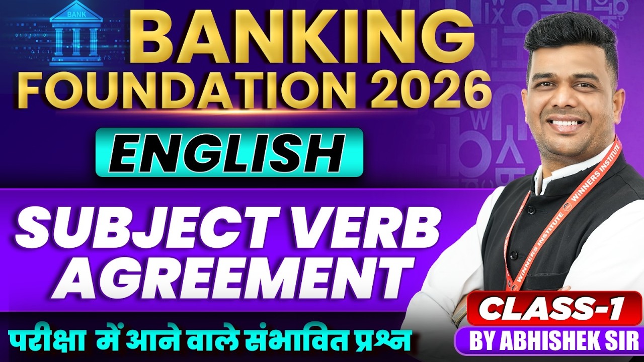 Subject Verb Agreement For Banking Exams 2026 | Bank Foundation 2026 English Class | by Abhishek Sir