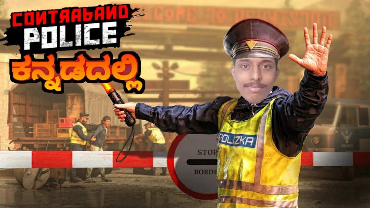 My First Day On Police Duty | Contraband Police Gameplay #1 😂