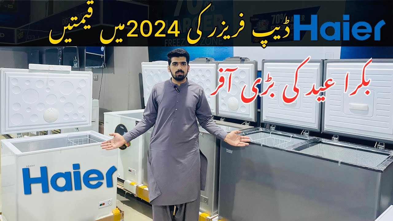 Best Deep Freezer in pakistan 2024 || Haier Deep Freezer price in Pakistan in 2024||