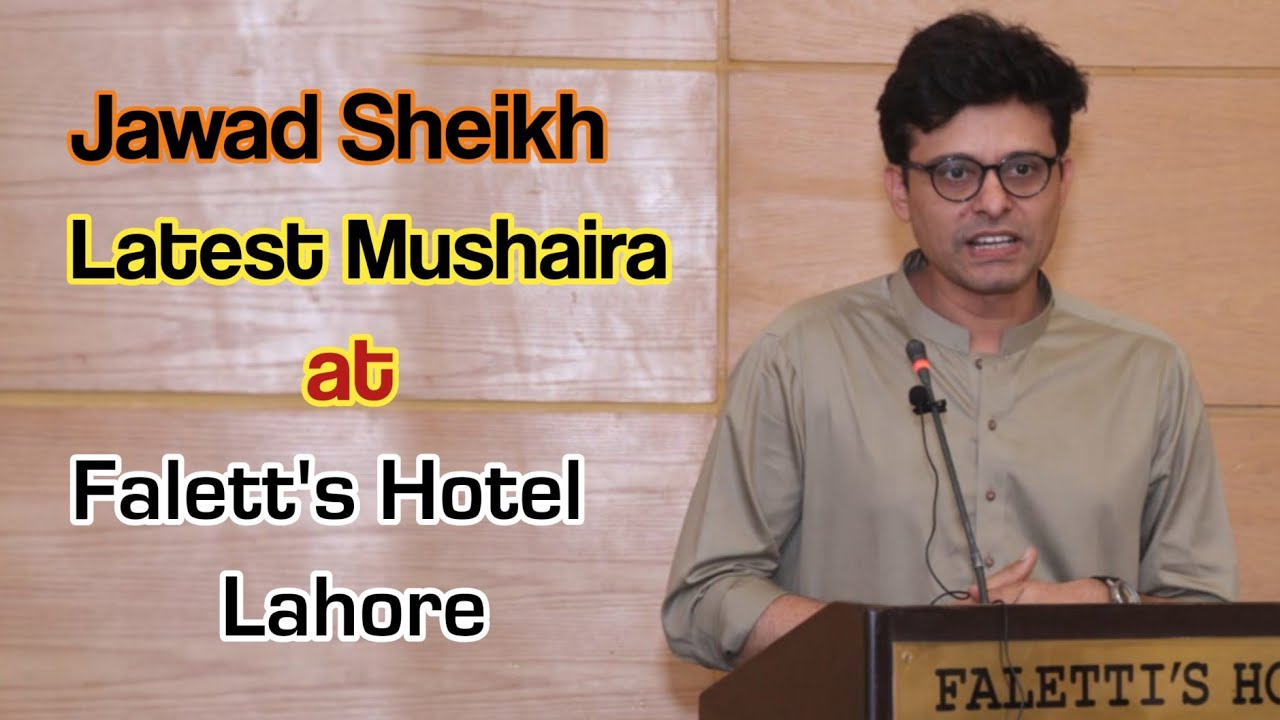 Jawad Sheikh Poetry | جواد شیخ کی شاعری | Latest Urdu Poetry