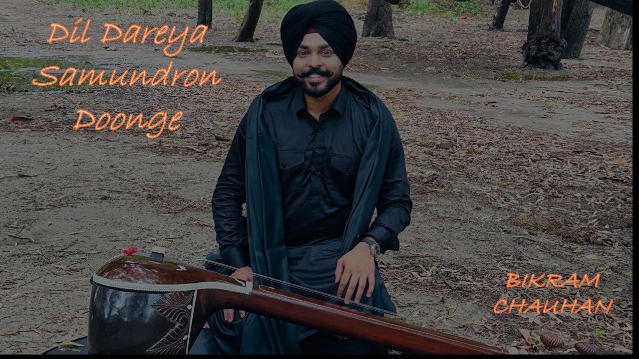 Dil dareya samundron doonge |Bikram Chauhan| Official Sufi Song 2025