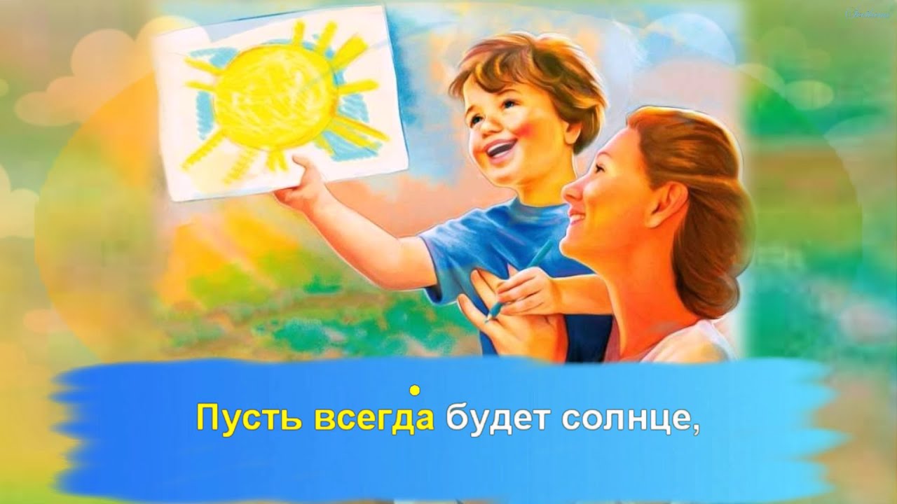Караоке 