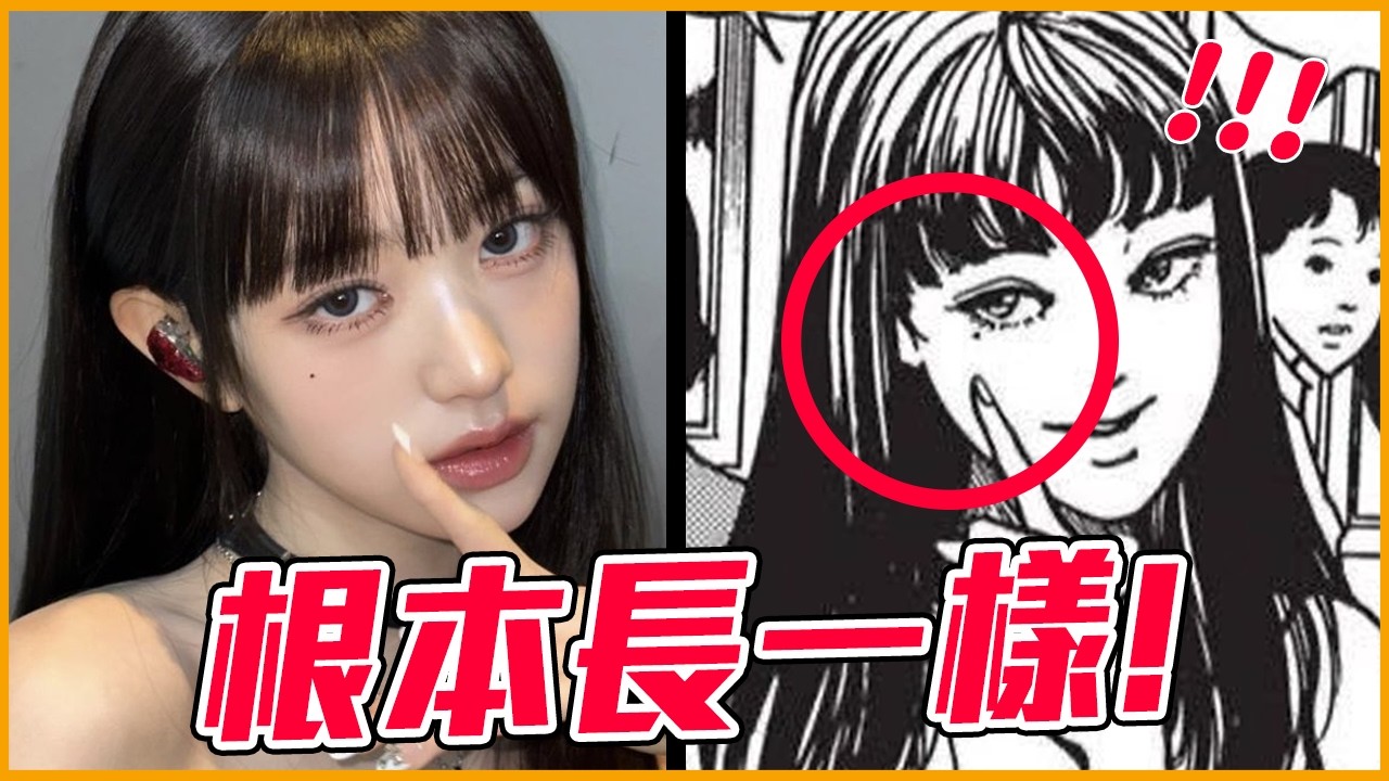 舒華超像這隻寶可夢！13組撞臉卡通人物的KPOP偶像｜偶像推一波