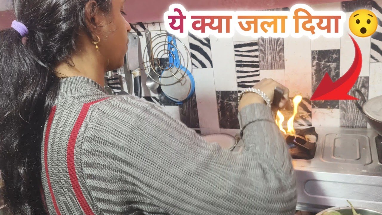 Yah kya Jala Diya..