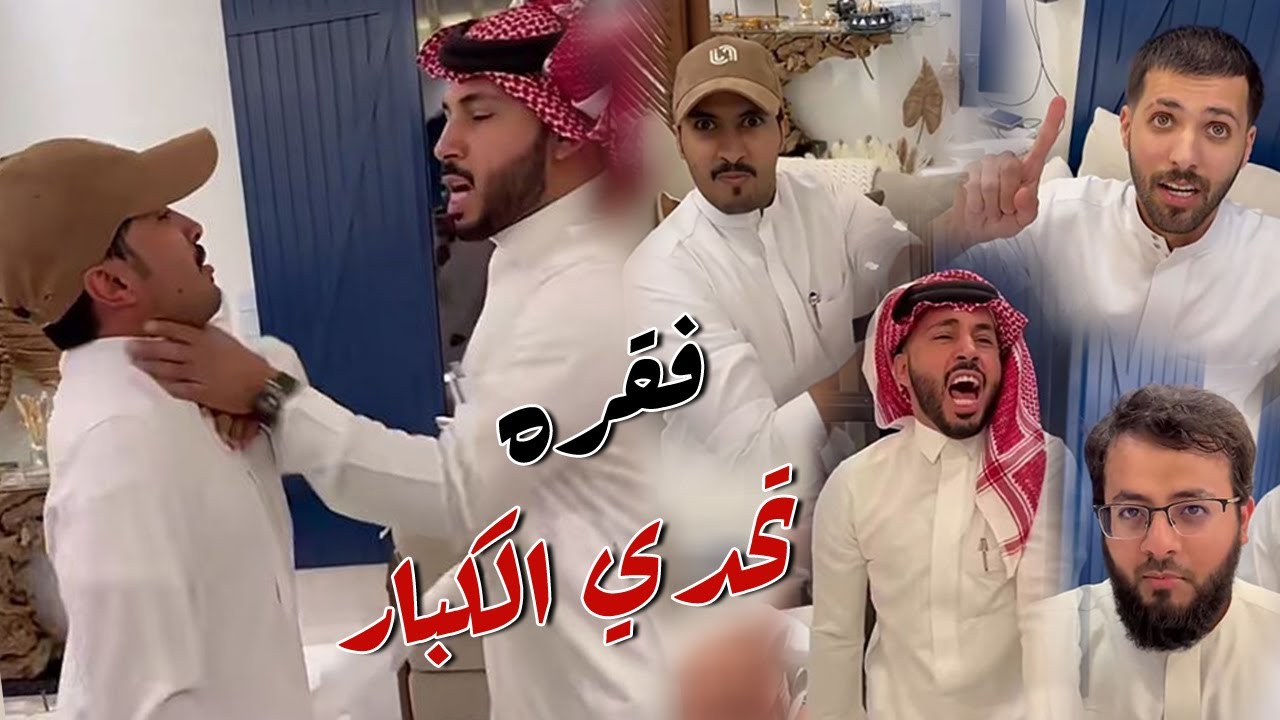 1000 ريال للفايز و الخسران ينجلد في تحدي الكبار