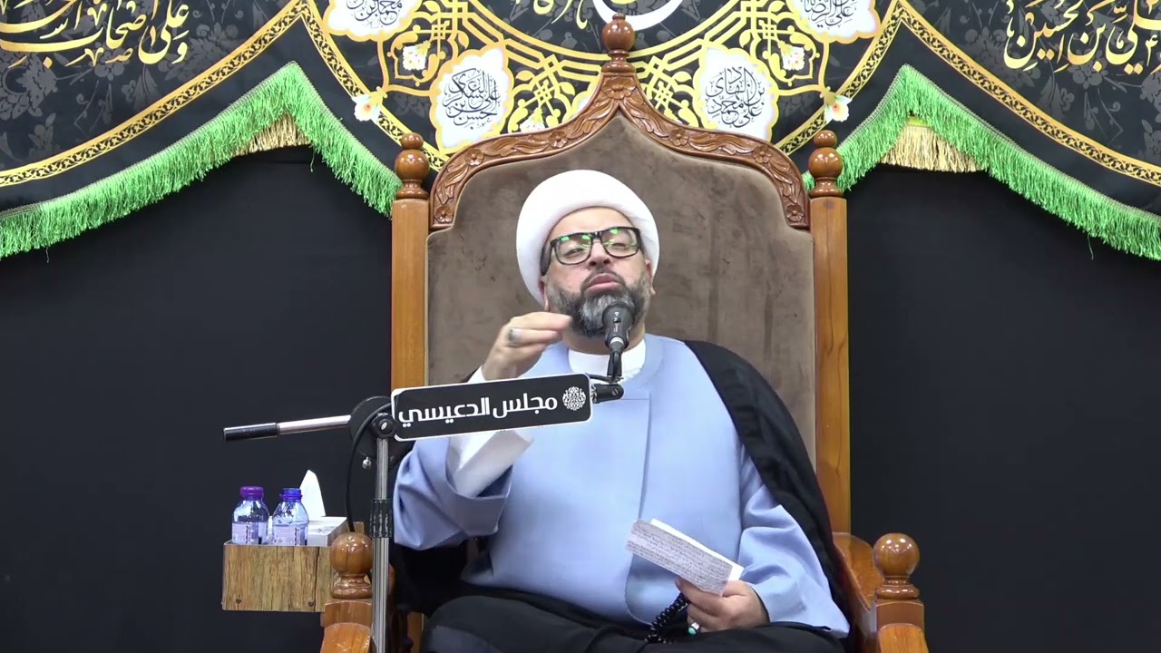 كيف تنال البصيرة ؟ - الشيخ ياسين الجمري - مجلس الدعيسي