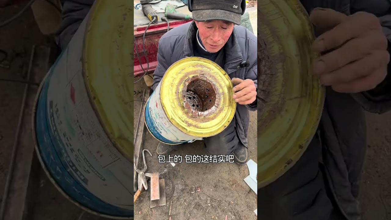 Transforming a Trash Can into a Gasifier with Lao Zhou