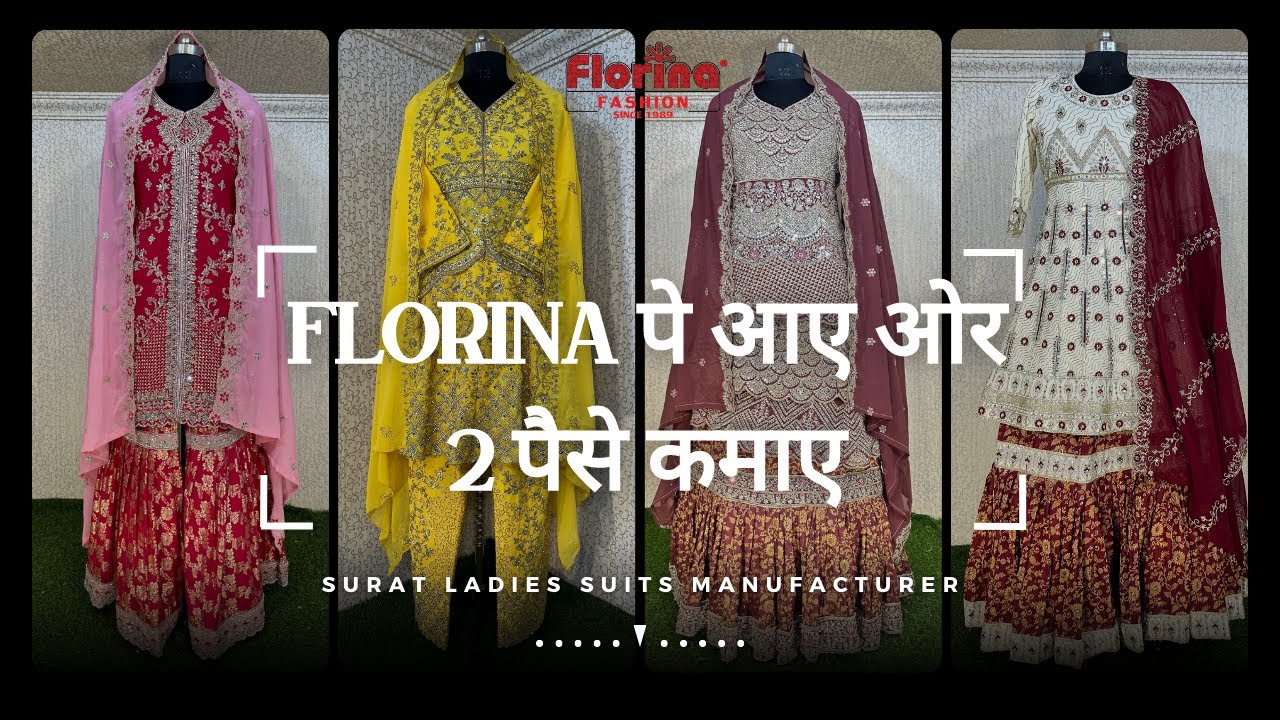 EP 155- नया व्यापारी भी चोट ना खाए , FLORINA पे आए ओर  2 पैसे कमाए | Ladies suit  Manufacturer Surat