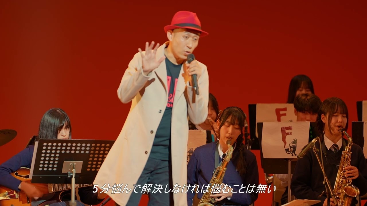 こんな感じでいいじゃん！人生は(ジャズバンド部バージョン) 
