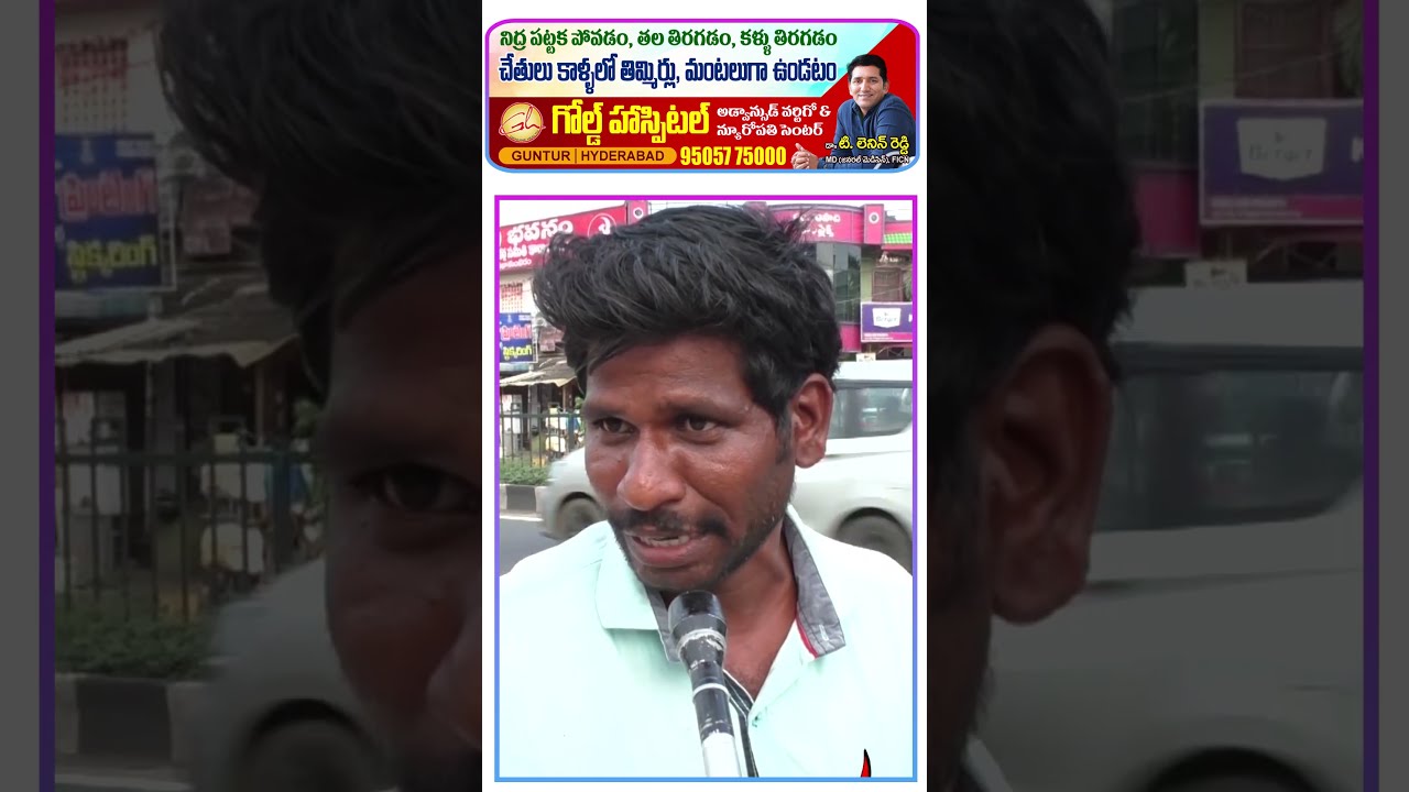 Common Man Open Challenge To Cm Chandrababu : Janam kosam