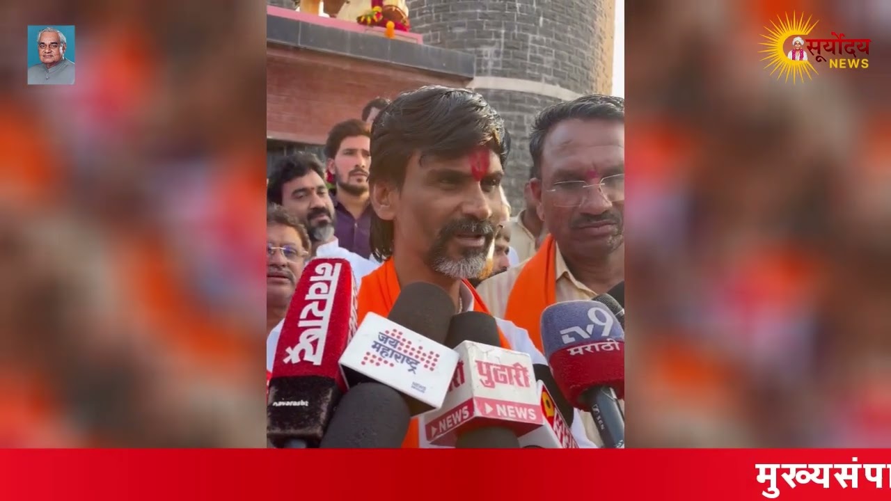 मराठा आरक्षण लढ्याचे नेतृत्व सोलापुरात; मनोज जरांगे पाटील यांची उपस्थिती