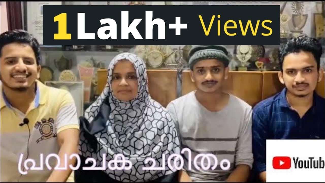 നബി ചരിത ഗാനവും മദ്ഹും| Abdulla Thirurkad & Family
