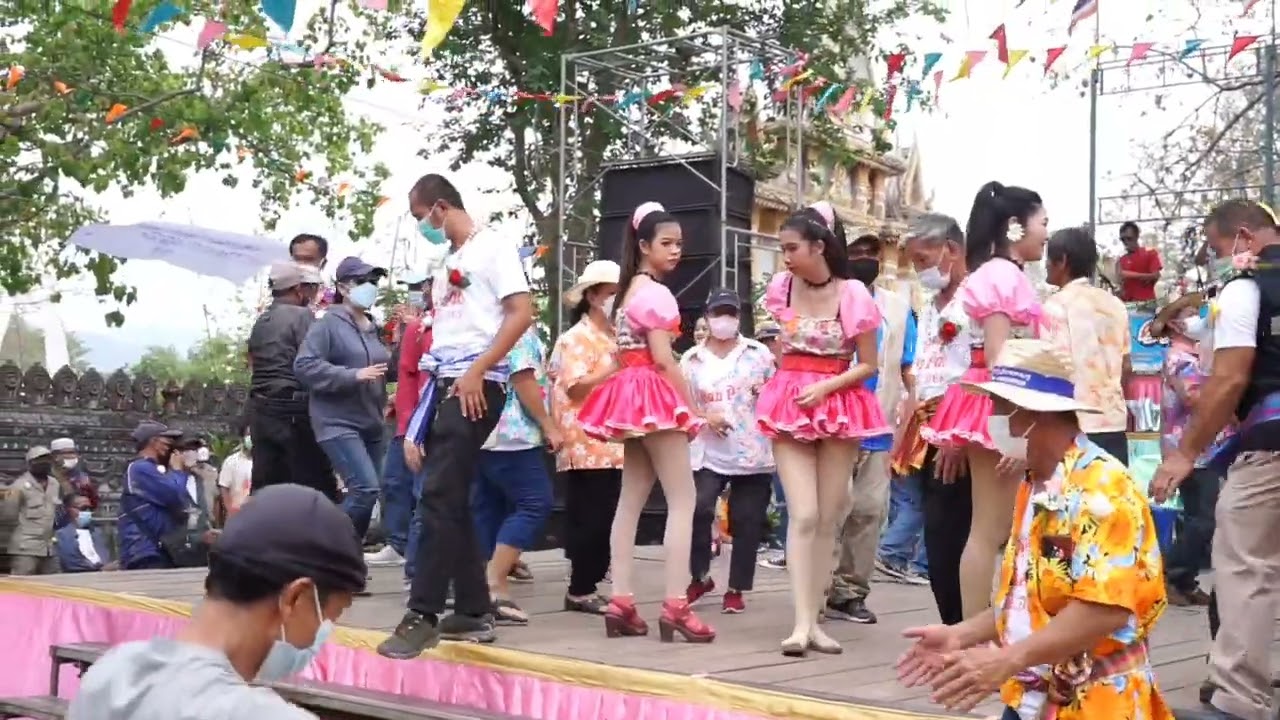 คณะรำวง จากคำหว้ามิวสิค เปิดการแสดงที่ ต.บ้านเป้า อ.หนองสูง จ.มุกดาหาร