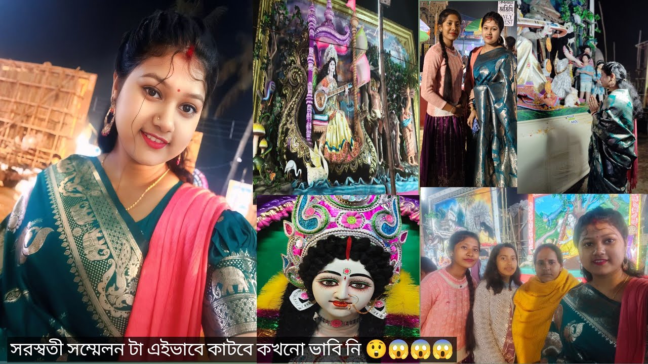 সরস্বতী সম্মেলন টা এইভাবে কাটবে কখনো ভাবি নি👈😱😱😱.....!! #highlights #longvideo #foryou 