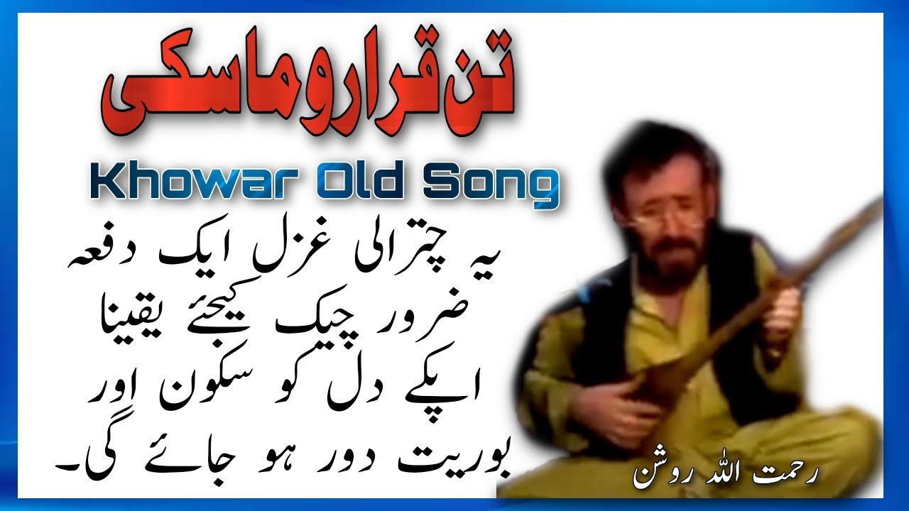 Rehmat Ullah Rowshan | Old Khowar Song | Tan Qararo Maski