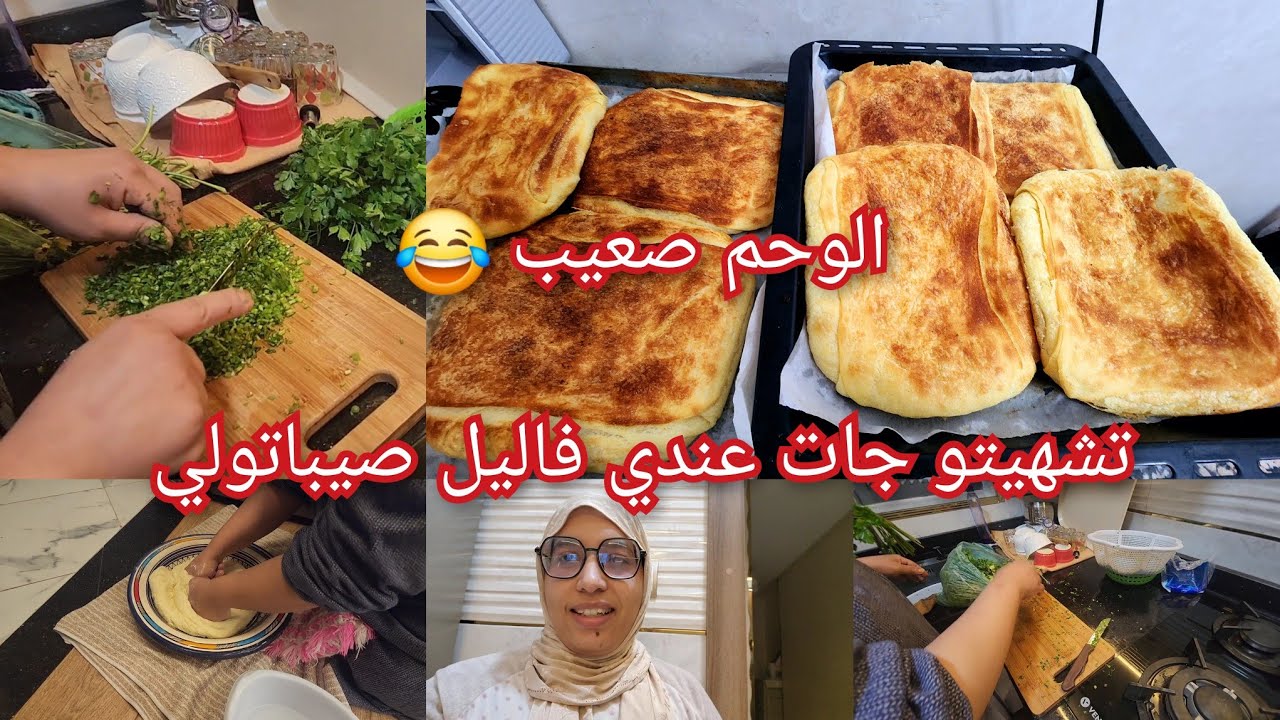 عمري نسا خيرها  ❤️تشهيتو جات عندي في نص اليل صيباتولي  🥰الله يفرحها باش تاتمنة