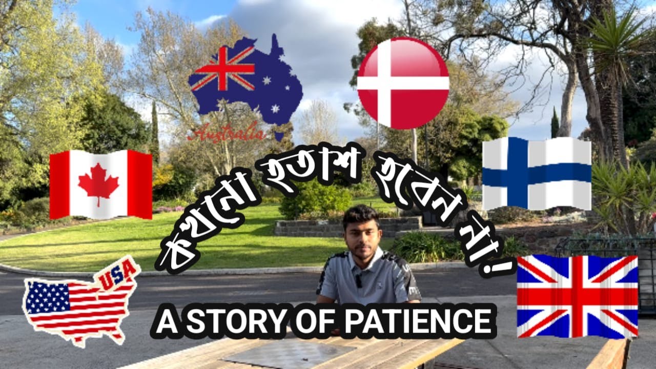 Study in Australia || A Story of Patience || কখনো হতাশ হবেন না |