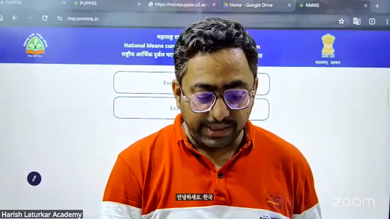 NMMS 2025 Result Announced निकाल जाहीर