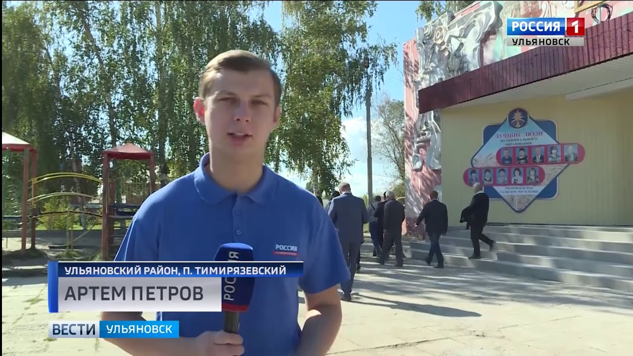 Проблемный поселок