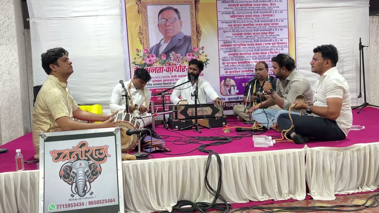 Rup pahata lochani #trending #bhajan #bhakti #new #popular 