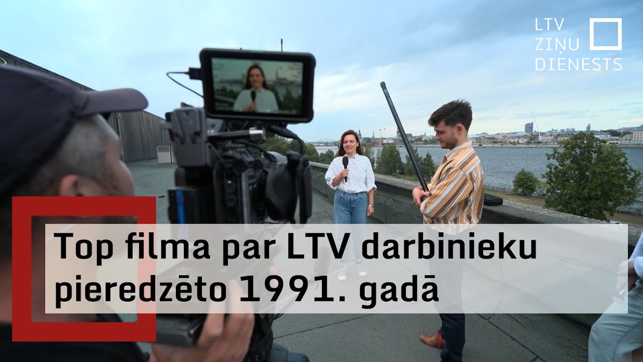 Top filma par LTV darbinieku pieredzēto 1991. gadā