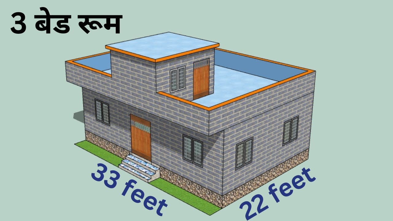 33*22 ghar ka naksha design, 33*22 simple village house plan, 3 bhk house plan, 726 sqft home plan