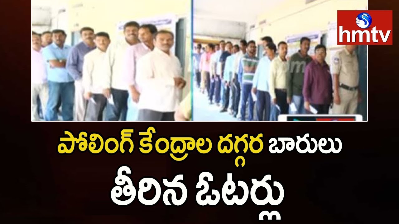 MLC Polling For Teachers' Constituency | Nalgonda Polling Updates | MLC Elections 2019 | hmtv