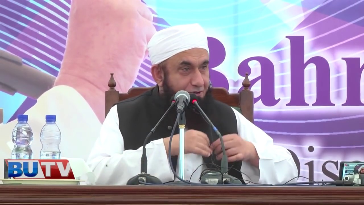 Molana Tariq Jamil Visit to #Bahria University | Islam & Students |
