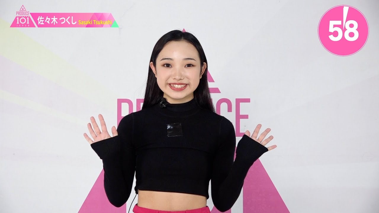 1分PR┊✧ 佐々木つくし（SASAKI TSUKUSHI）✧┊ PRODUCE 101 JAPAN THE GIRLS