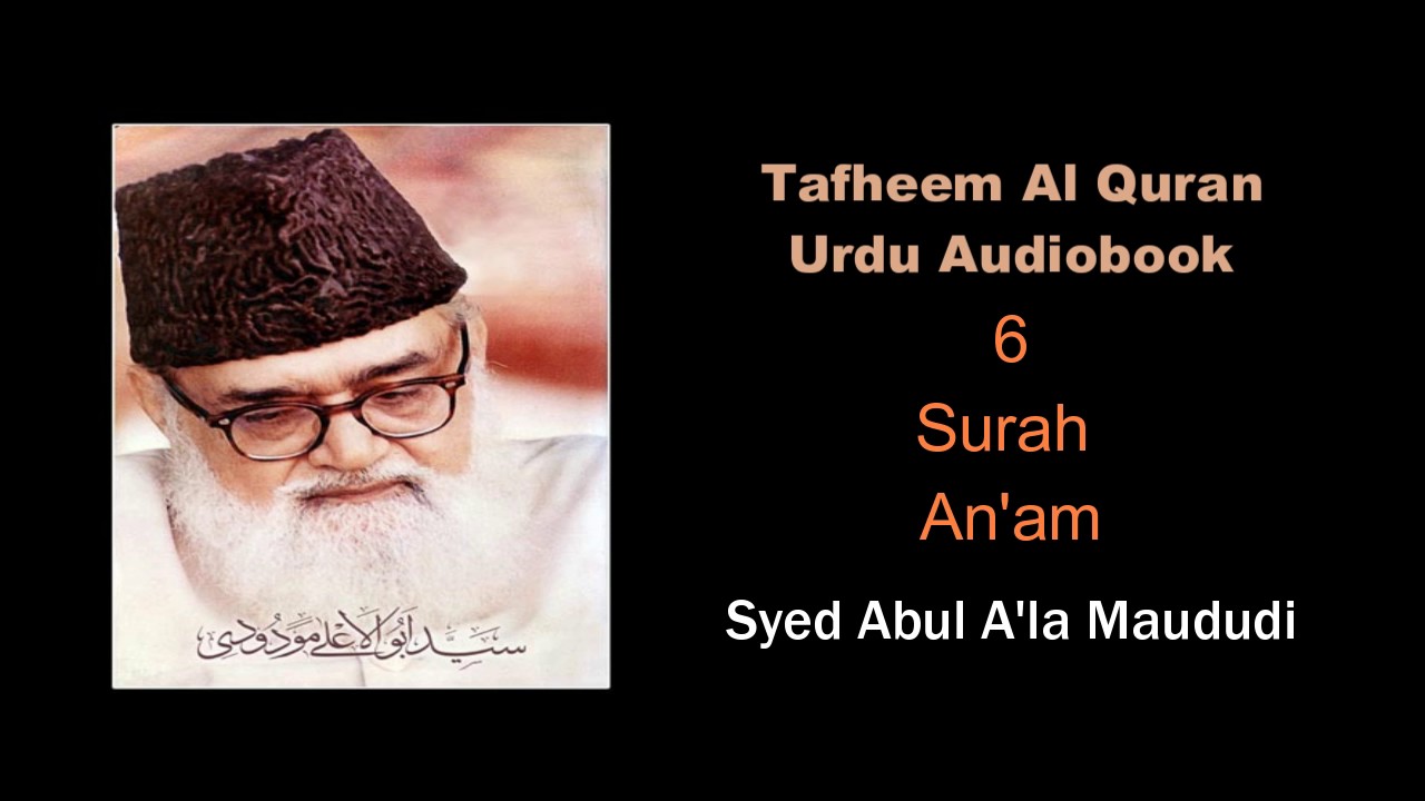 6 Surah An'am - Syed Abul A'la Maududi- Tafheem Al Quran - Urdu Audiobook