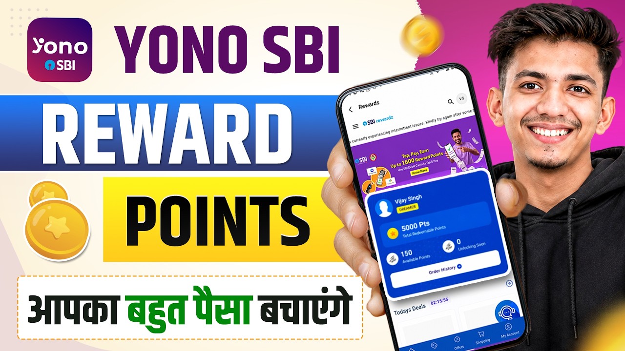 SBI YONO Reward Points Full Guide | SBI Reward Points Kaise Use Kare | SBI YONO Points Redeem
