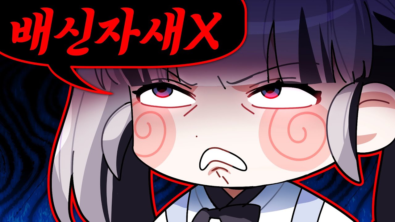 저 놈 관상 보니까 딱 알겠다