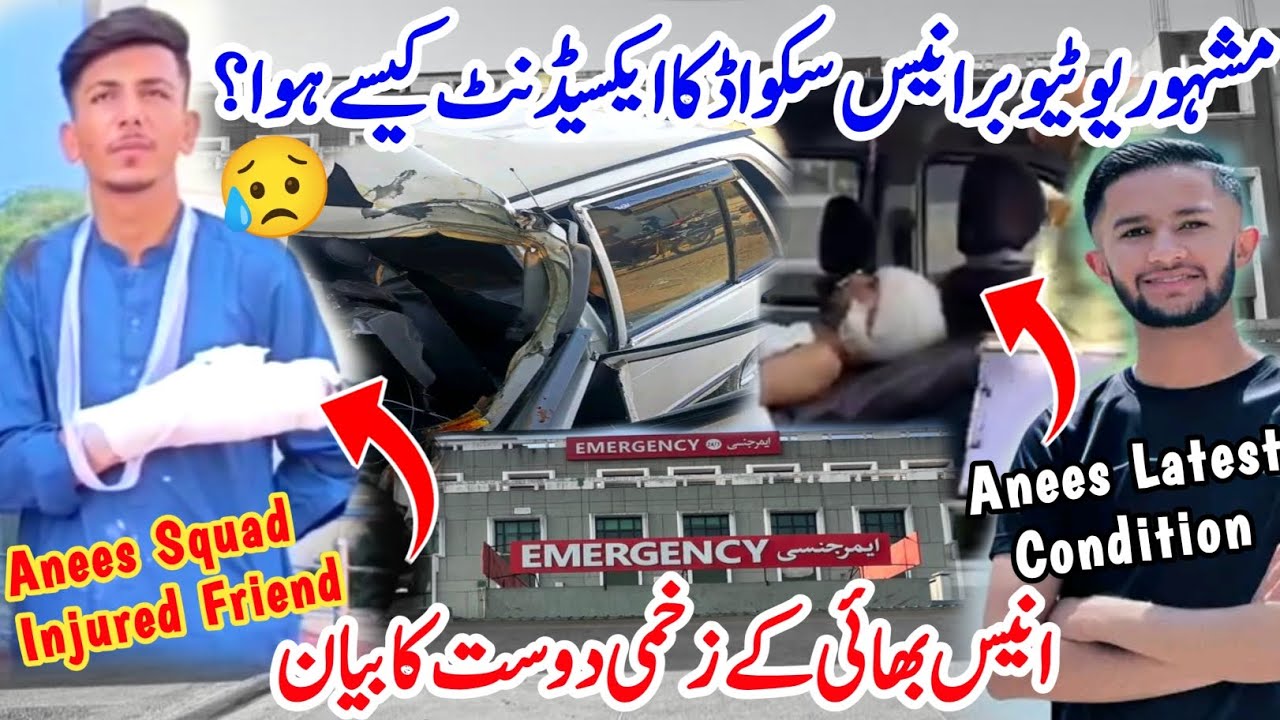 How Anees Squad Accident has Happened?😥||Interview Of Injured Friend Of Anees😥😥||#kashmirivloggers