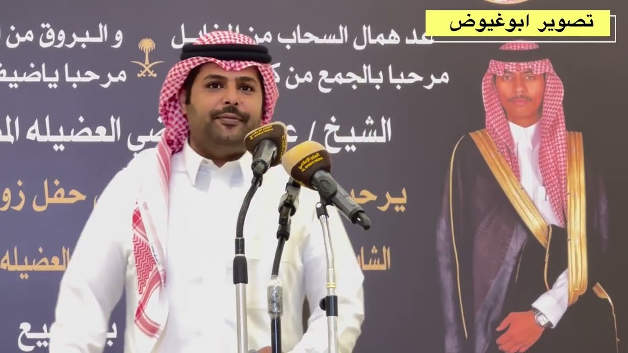 طاروق علي الميزاني و تركي العصيمي من حفل الرياض تاريخ ١١_١١_١٤٤٦